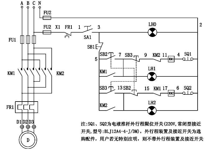 電液推桿電氣控制原理圖