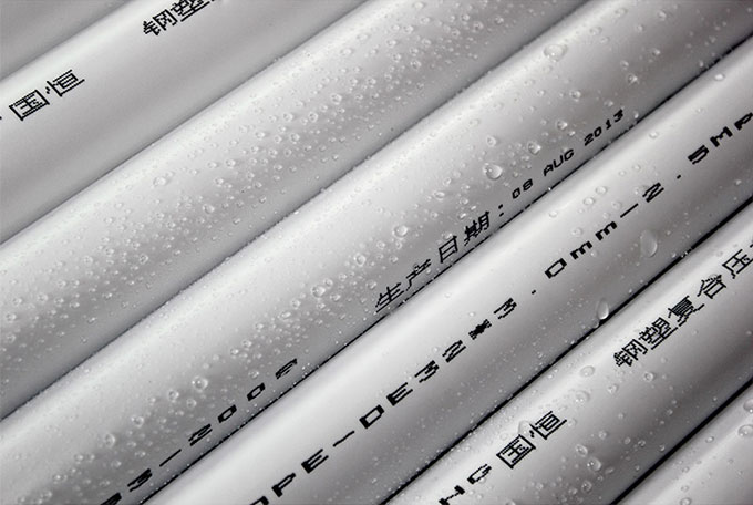 鋼塑復合管 鋼塑復合管